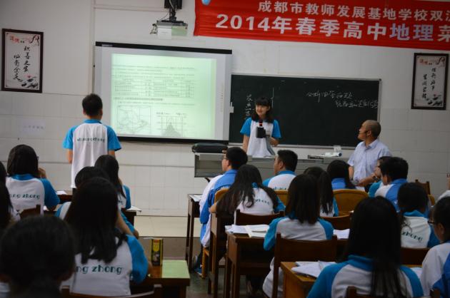 張華春老師上示范課