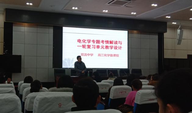 徐聰老師做講座