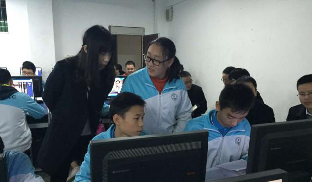 雙中張茜老師上交流課