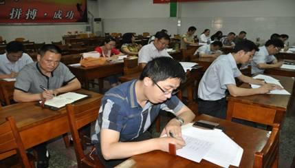 黨員認(rèn)真學(xué)習(xí)