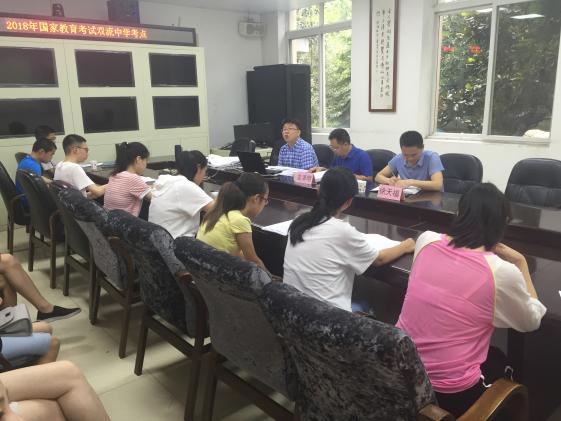 中英空間科學(xué)教育與研究合作2018年第3期學(xué)習(xí)班行前會(huì)