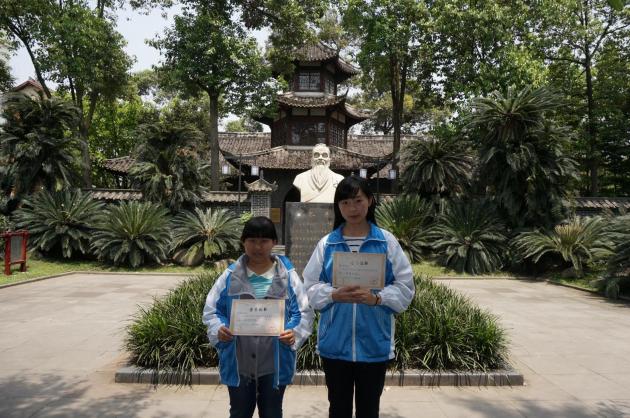 獲一等獎同學(xué)留影