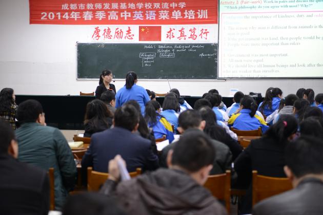 2014年成都市春季高中英語菜單培訓(xùn)