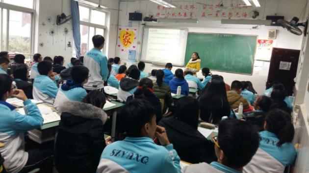 永安校區(qū)吳燕老師