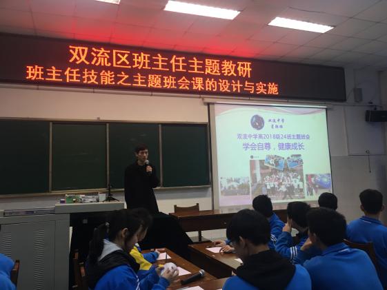 伍賢軍老師授課