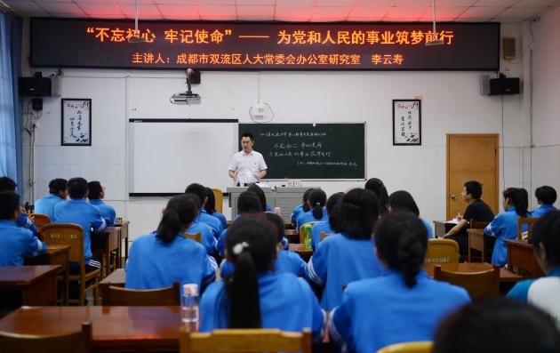 李云壽老師授課