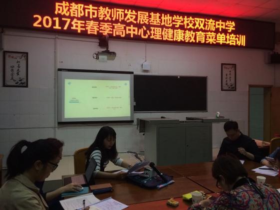 張平秋老師分享