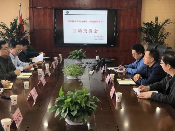 會(huì)議現(xiàn)場(chǎng)