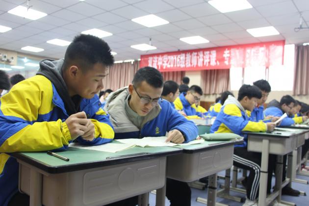 學(xué)生合作探究