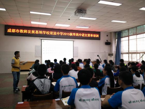 熊治海老師上示范課