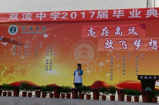 代麗君同學(xué)演講