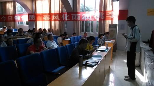 討論發(fā)展新黨員