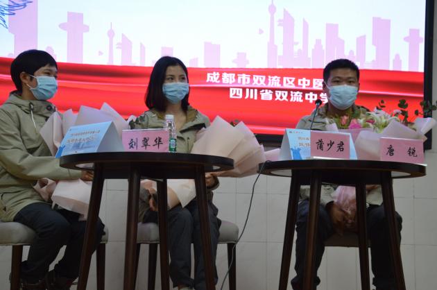 三位援鄂醫(yī)護(hù)回答學(xué)生問題