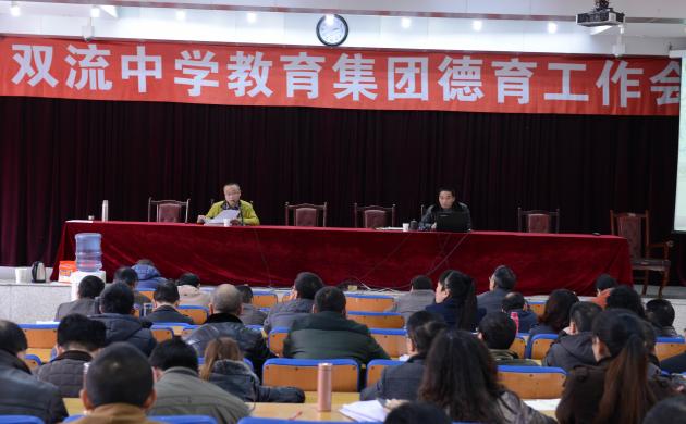 打造和諧班集體 做幸福的班主任