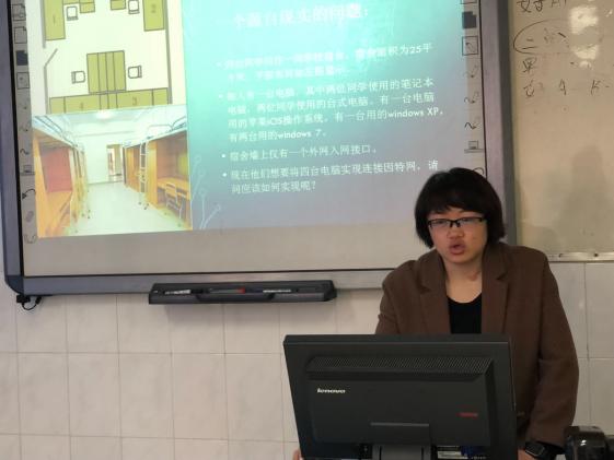 陳覓老師分享集體備課內(nèi)容