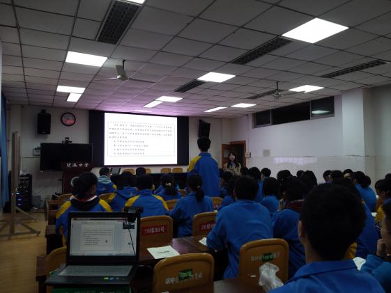 歷史菜單培訓(xùn)雙流中學(xué)現(xiàn)場