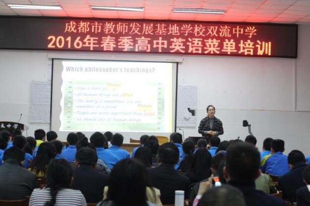 張燕君老師授課