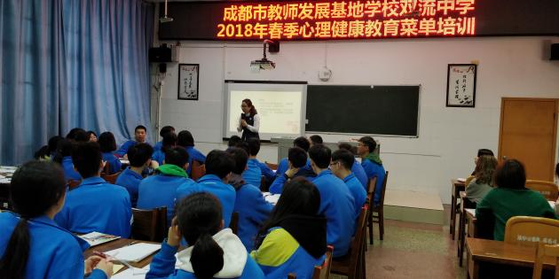 圖片四：陳麗萍老師展示課