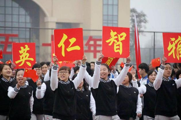 雙中代表隊經(jīng)過主席臺