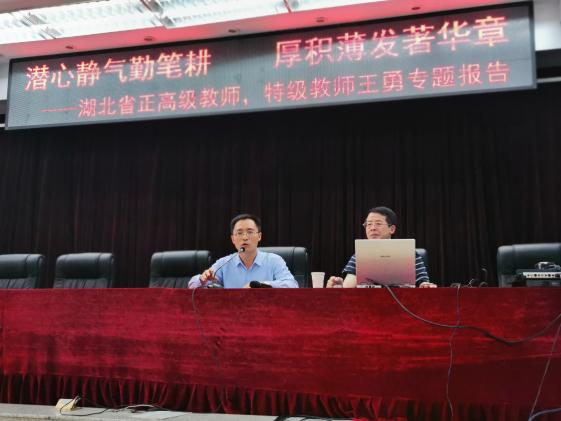 杜主任主持會(huì)議