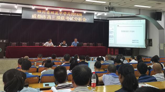 姚光橋副主任分析數(shù)據(jù)