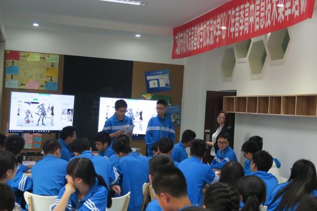 同學作匯報交流