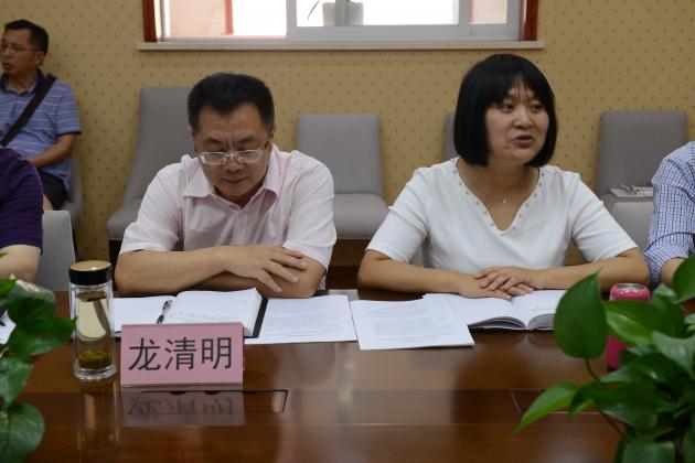 張巧菊主任主持會(huì)議