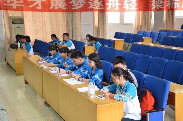 學(xué)生會(huì)各部長(zhǎng)參加復(fù)試選拔