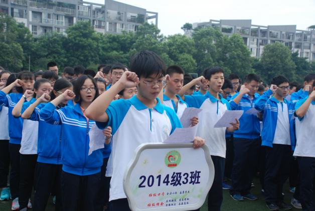 學(xué)生昂揚(yáng)宣誓