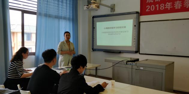 伍林老師分享沙盤游戲?qū)W習(xí)經(jīng)驗