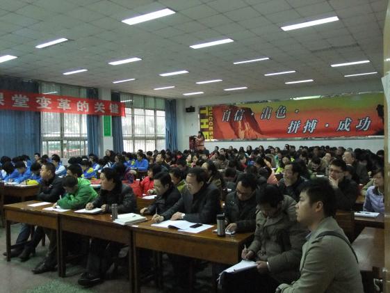 2014年成都市春季高中語文菜單培訓(xùn)