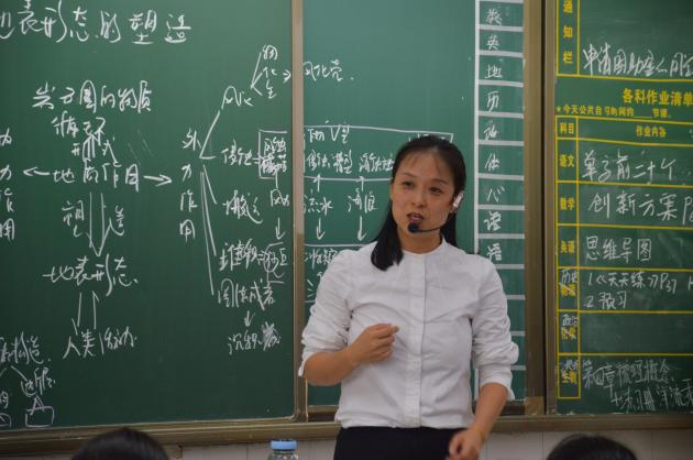 郝碧婭教師精講