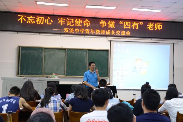 向發(fā)友同志主持會議