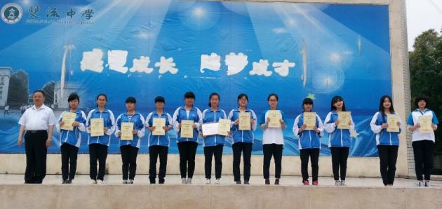 雙中代表隊(duì)與校長(zhǎng)合影