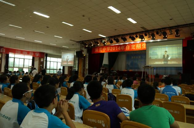 同學們正在觀看微電影