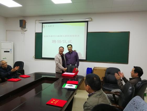 龍校長給周友明老師頒發(fā)聘書