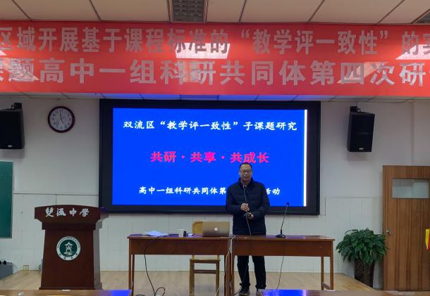 余曉冬老師主持活動