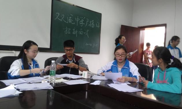 廣播站面試現(xiàn)場