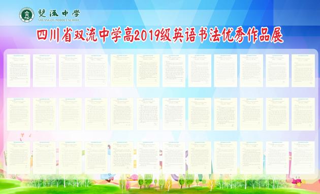 學(xué)生優(yōu)秀作品