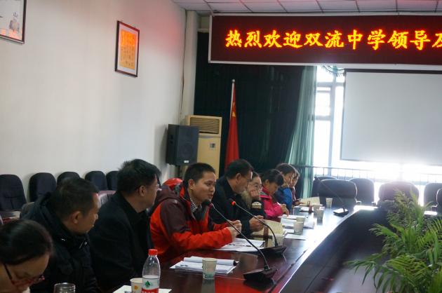 徐天福副校長介紹雙流中學(xué)