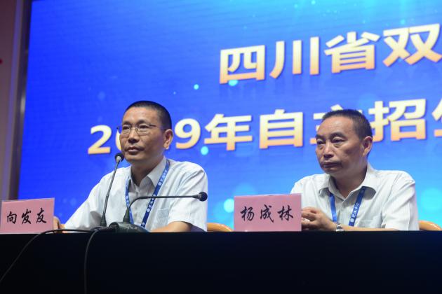 楊成林主任介紹今年的政策