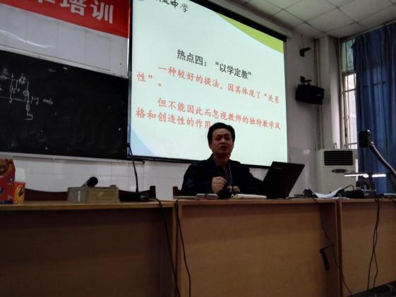 黃鐘校長進(jìn)行講座