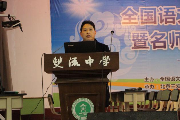 陳劍泉老師作報(bào)告