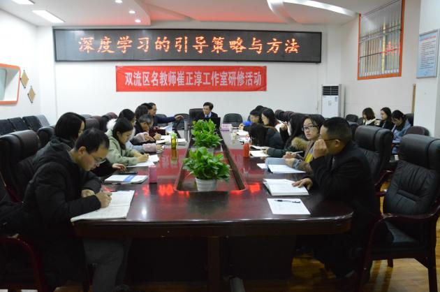 李松林教授做講座