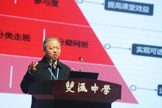 熊偉校長(zhǎng)做成果報(bào)告