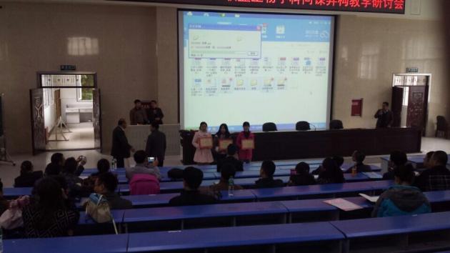 陳維老師榮獲一等獎(jiǎng)