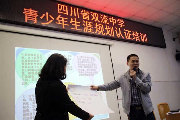 徐天福校長(zhǎng)發(fā)言