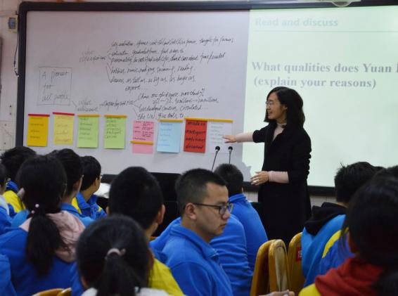 陳莎莎老師的課堂