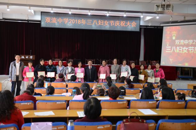 龍校長（正中）為老師們頒獎(jiǎng)