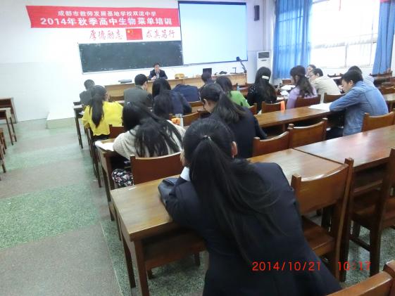 陽冰老師就示范課進(jìn)行點(diǎn)評